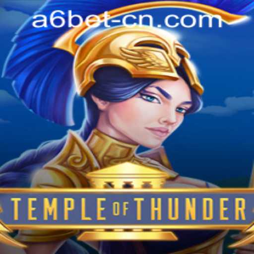 TempleofThunder: A Riveting Adventure Game with Exciting Features